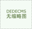 全国政协十一届五次会议提案第3902号